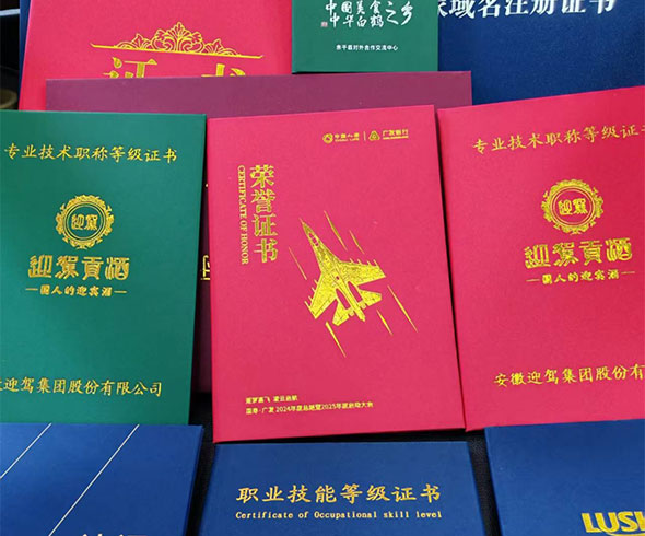 天津证书外壳